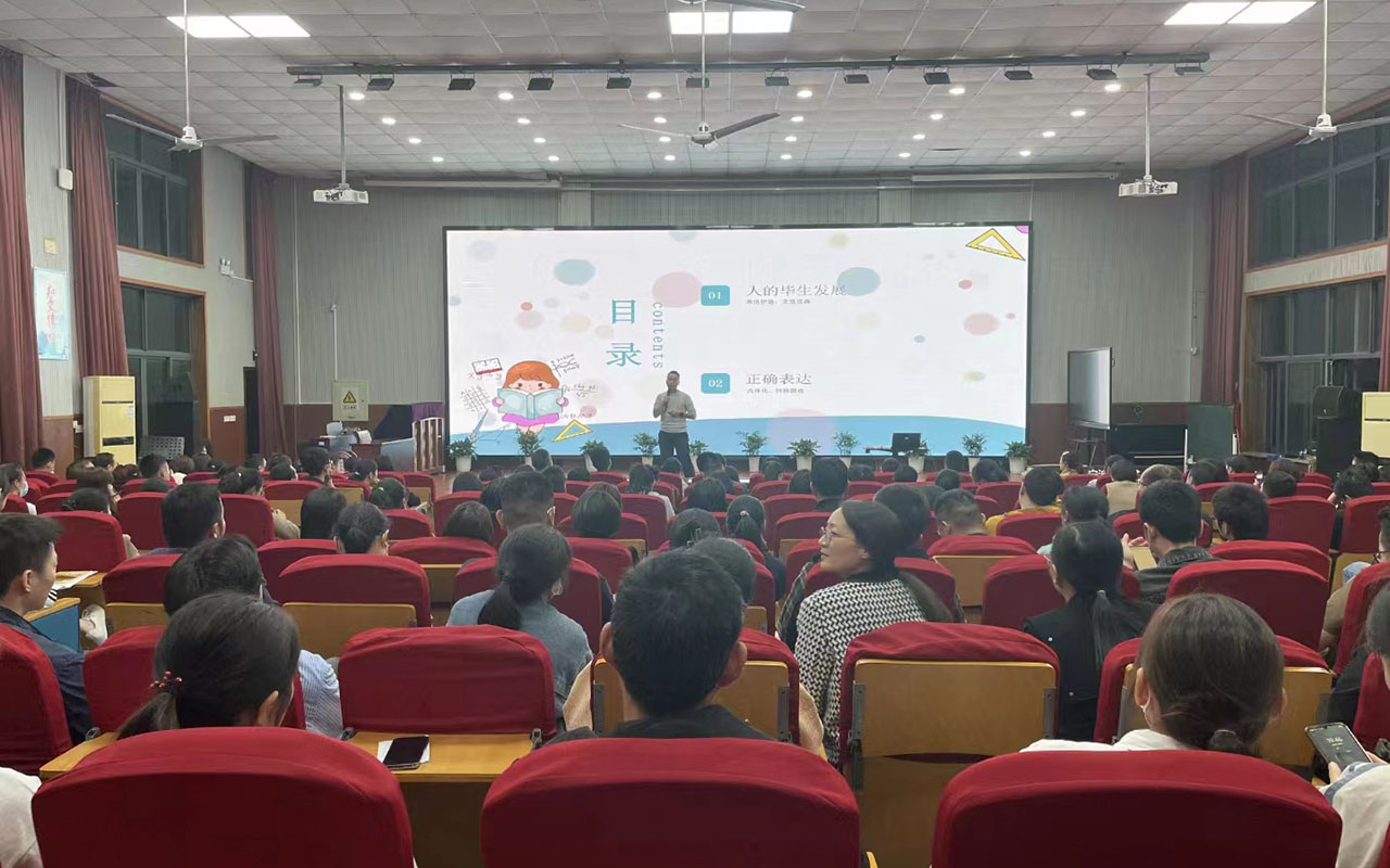 永仁雅戈尔小学