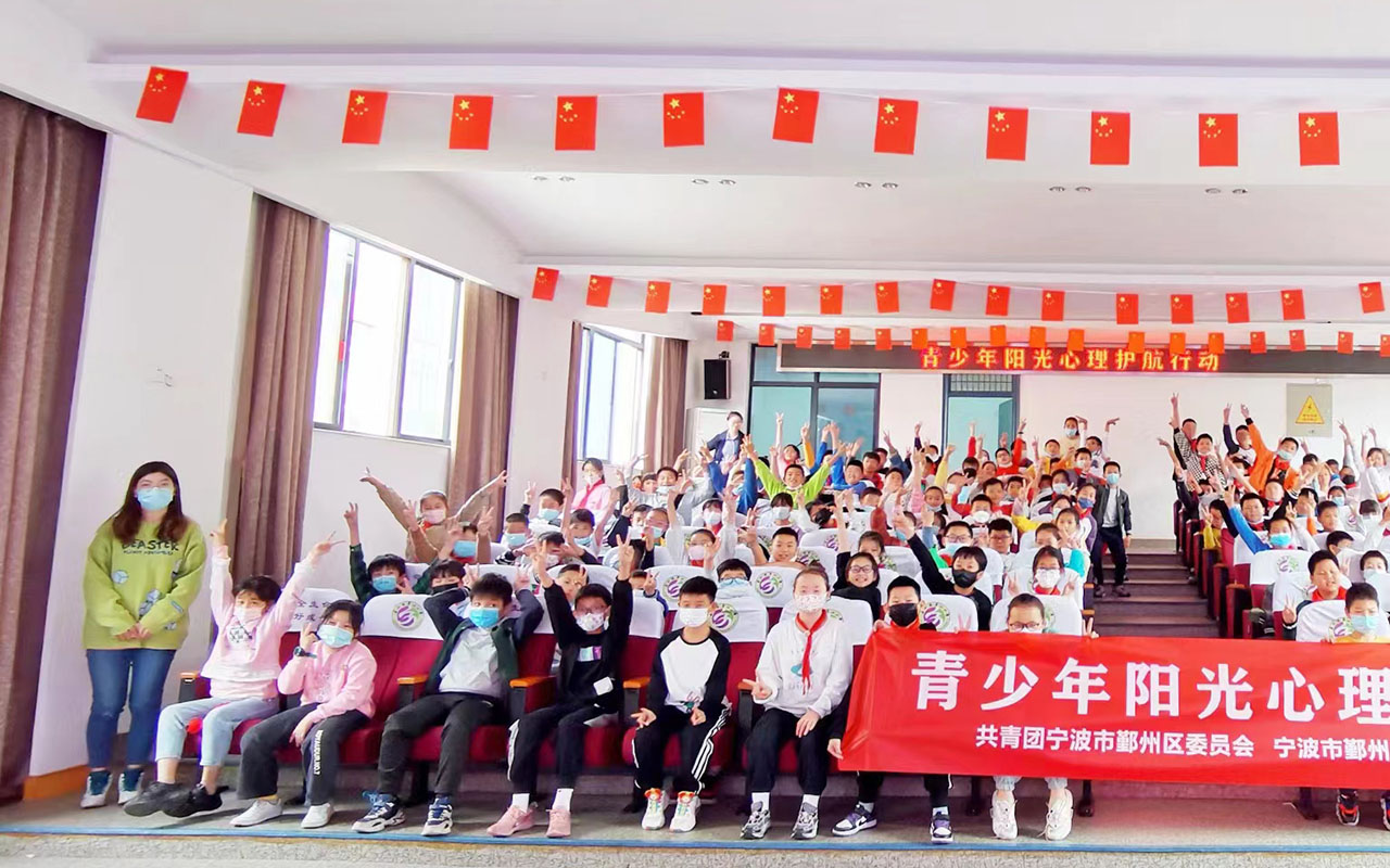 永仁青少年阳光护航